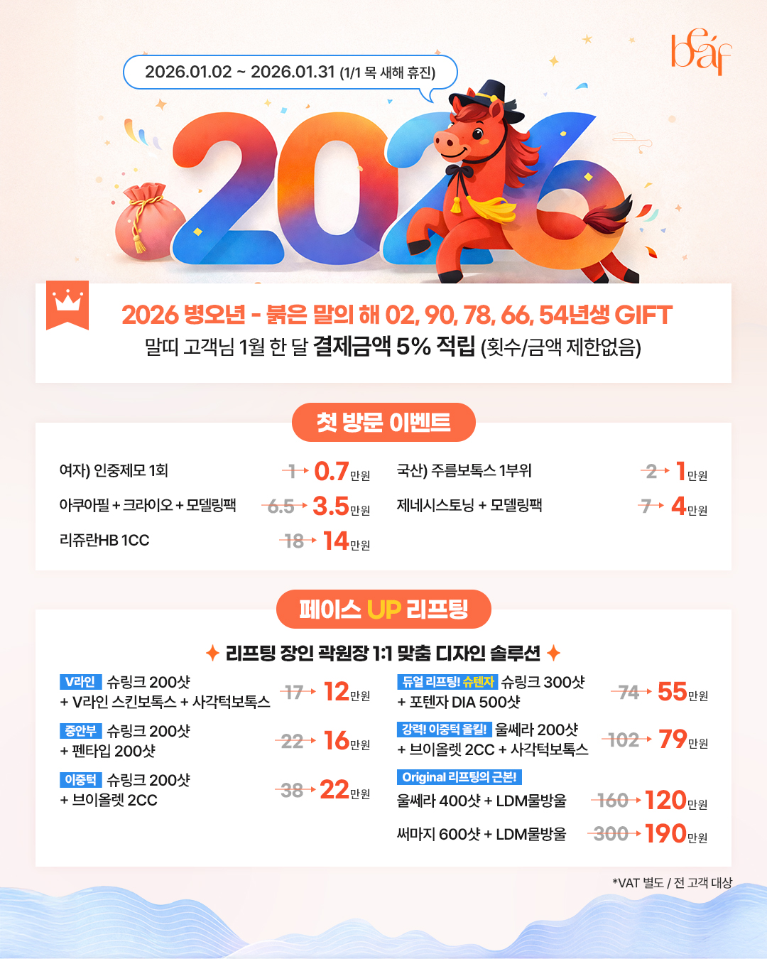 2350480197f7a79ab1d3a46128ae2619_1767696712_6173.jpg 2350480197f7a79ab1d3a46128ae2619_1767696712_6173.jpg