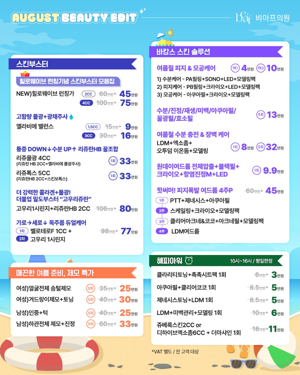 bbbd8a6be8490c8cac85467da0176ace_1784892979_5055.jpg